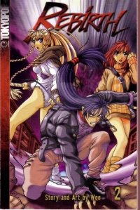 BUY NEW rebirth - 185531 Premium Anime Print Poster